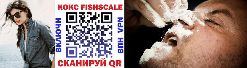 Cocaine Перу Будённовск