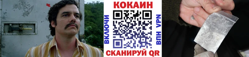 Кокаин 97% Будённовск