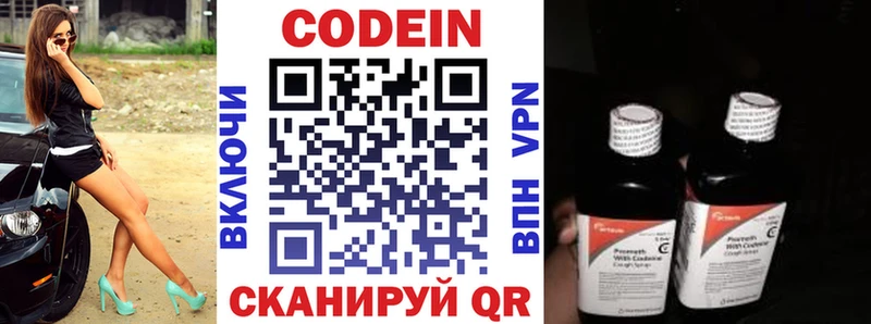 где найти наркотики  Будённовск  МЕГА ссылки  Кодеин напиток Lean (лин) 