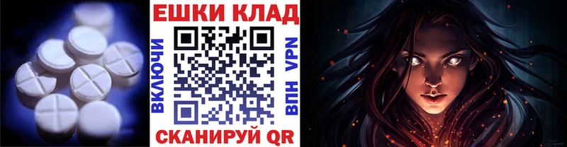 Ecstasy круглые нарко площадка официальный сайт Будённовск