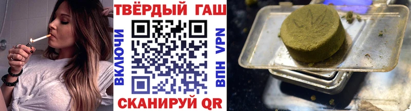 закладка  Будённовск  ГАШИШ 40% ТГК 