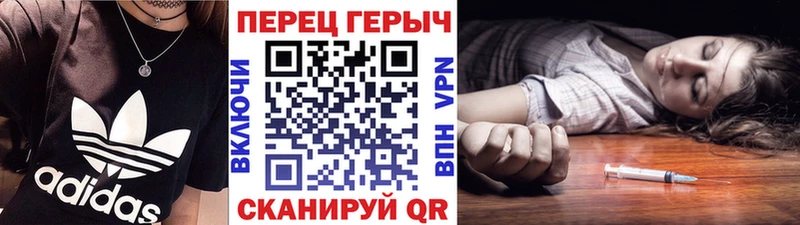Героин белый Будённовск