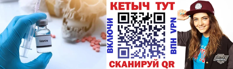 kraken ССЫЛКА  даркнет сайт  Будённовск  Кетамин ketamine 