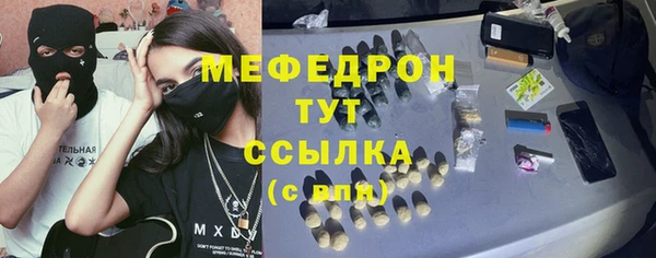 метадон Белоозёрский