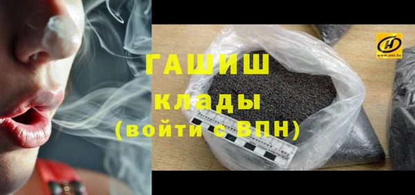 экстази Беломорск