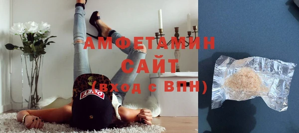 винт Белокуриха