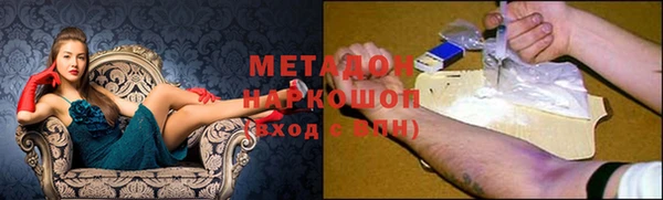 метадон Белоозёрский