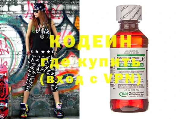 метадон Белоозёрский