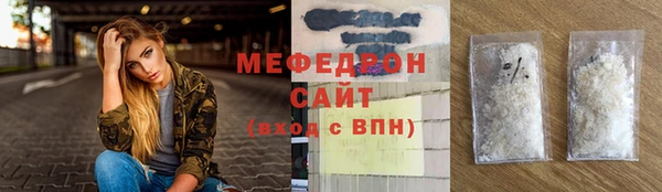 метадон Белоозёрский