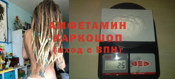 экстази Беломорск