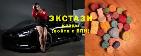 винт Белокуриха