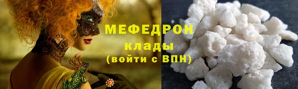 метадон Белоозёрский