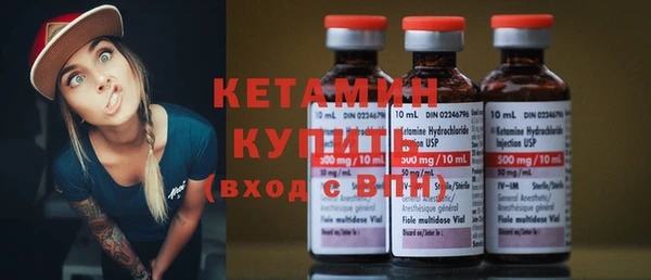винт Белокуриха
