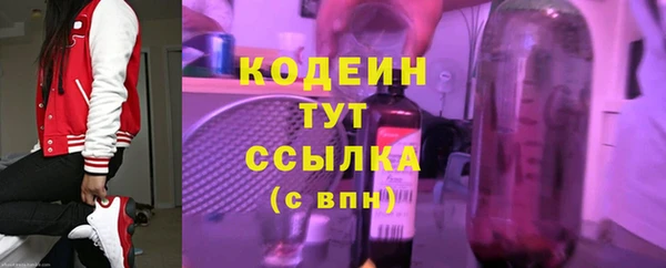 экстази Беломорск