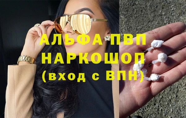 винт Белокуриха