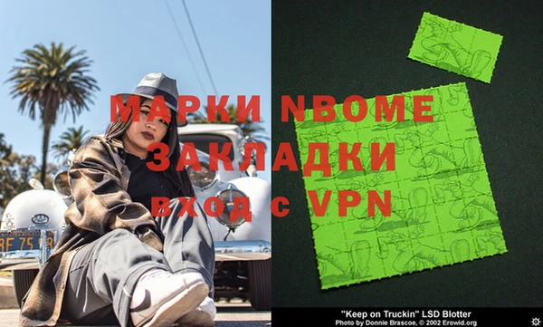 экстази Беломорск