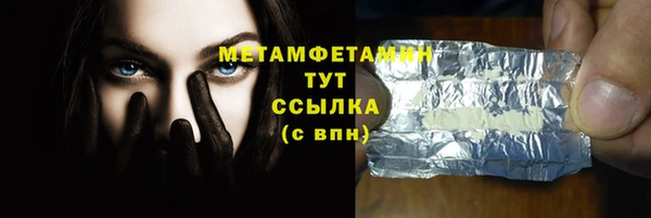 винт Белокуриха