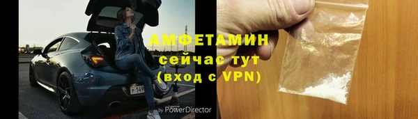 экстази Беломорск