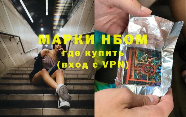 метадон Белоозёрский