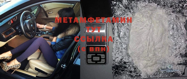 винт Белокуриха