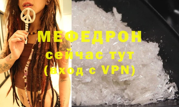 экстази Беломорск