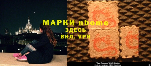 экстази Беломорск