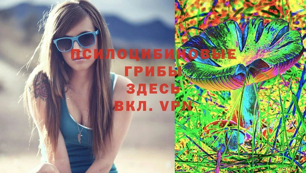 экстази Беломорск