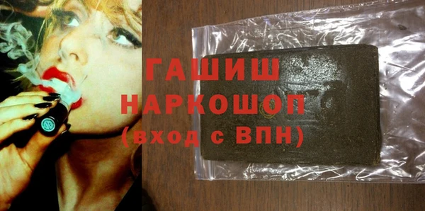метадон Белоозёрский