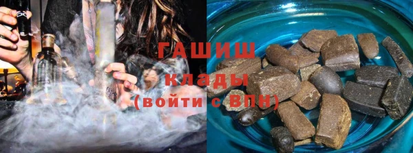 экстази Беломорск