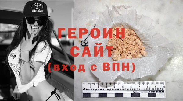 экстази Беломорск