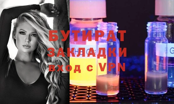 кокаин Горнозаводск