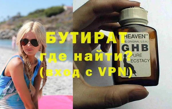 винт Белокуриха