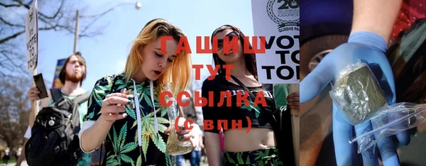 винт Белокуриха