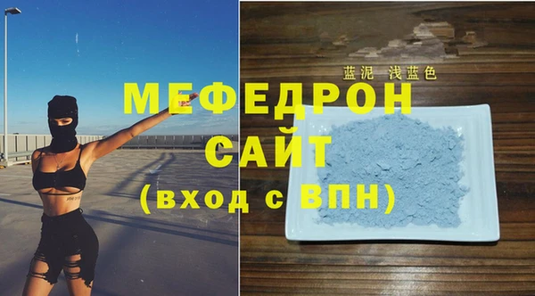 винт Белокуриха