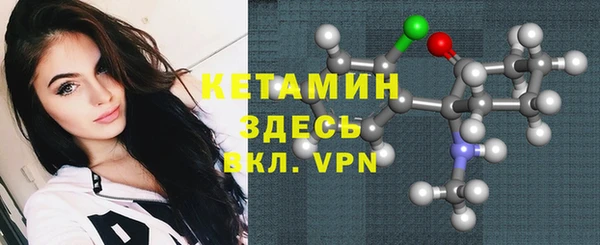 экстази Беломорск