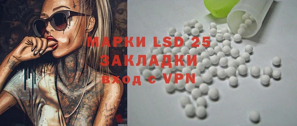 винт Белокуриха