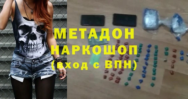 метадон Белоозёрский