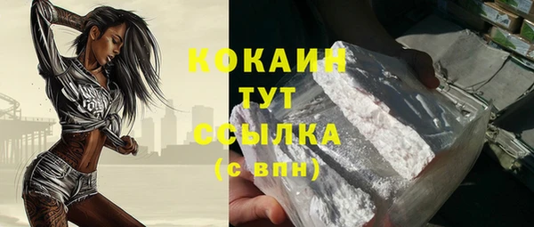 экстази Беломорск