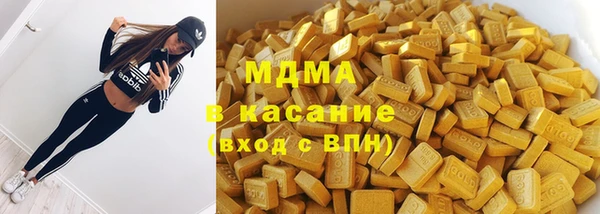 экстази Беломорск
