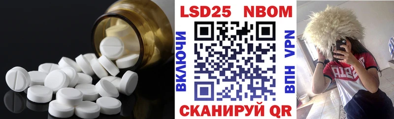Лсд 25 экстази ecstasy  Будённовск 