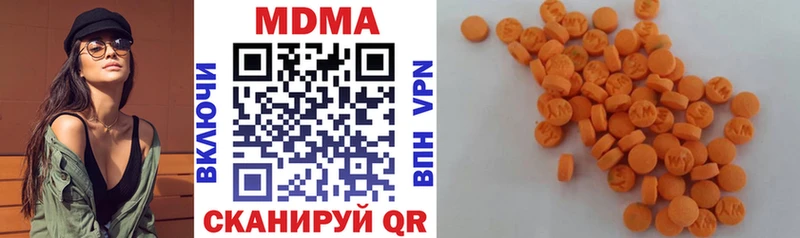 где купить   Будённовск  MDMA Molly 