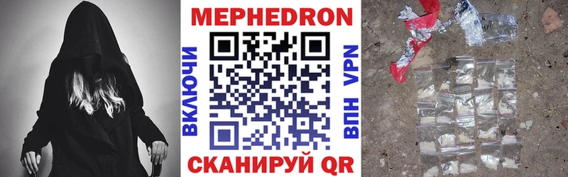 хочу наркоту  Будённовск  Мефедрон mephedrone 