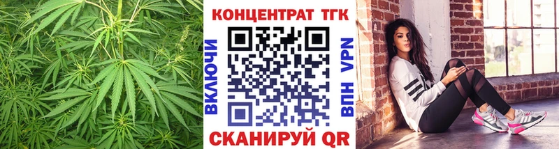 Дистиллят ТГК THC oil  Будённовск 